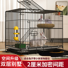 ウサギのケージ家庭用室内でウサギを飼っています。