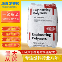 PPAڶŰHTN FR52G30BLw͸ߜȼBzԭ