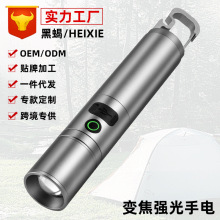 �羳��ƷLED�׾۹����ͲType-C����X�Ͻ���s׃������������