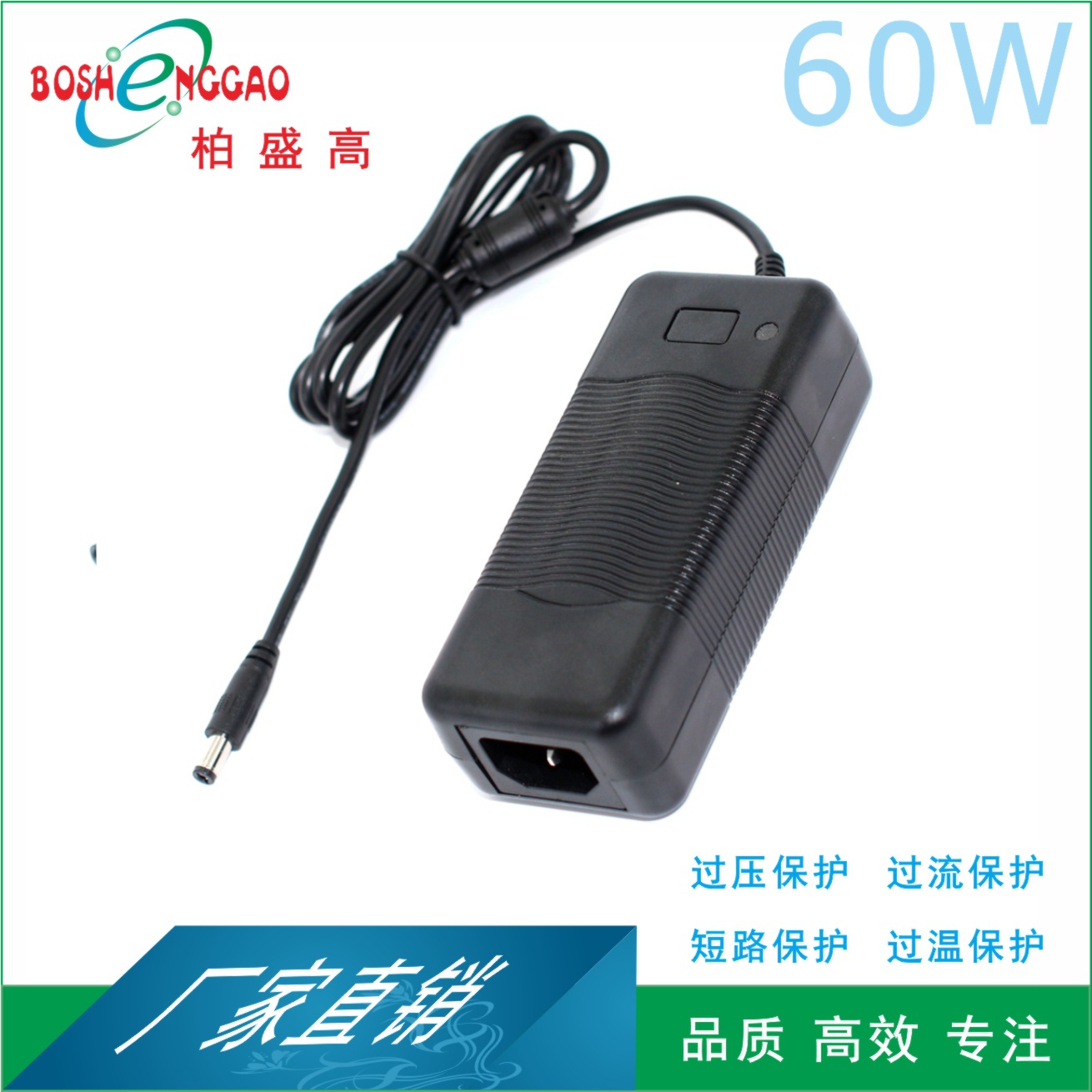 12V5A 전원 어댑터 12V4A LCD 모니터 CE 인증 18V3.5A CQC 광고 화면