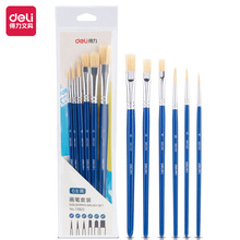 deli����73922����ëˮ�ʻ��������滭����ѧ��ˮ�ۻ���6֧װ