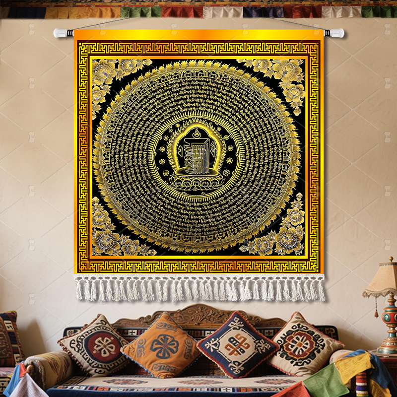 西藏唐卡六字真言藏式坛城布艺挂画曼陀罗客厅佛堂背景装饰挂布