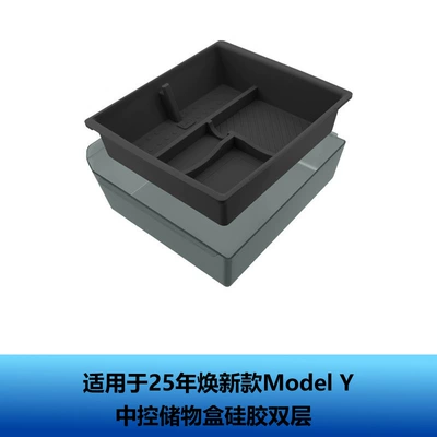 Other Automotive Interior Supplies, Y3Yl Interior Accessories, Tesla Updated - renewed-y3-central-control-storage-box-silicone-model