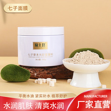 Sֱ ӲݱĤ Ӱ׷ˬˮƽиĤ