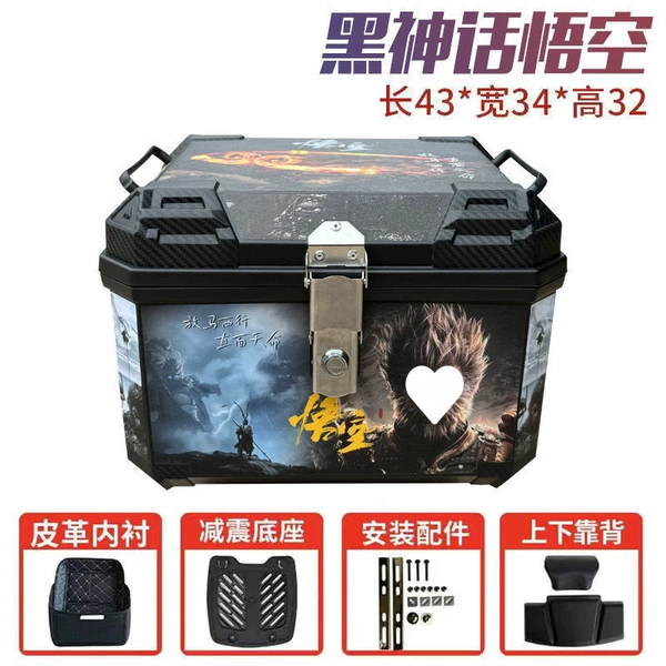 High-end+shock absorption base+lining+back+installation screw bag-47L-black mythical Goku model