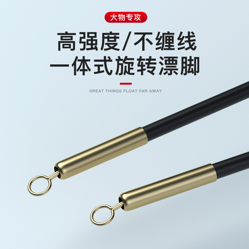 Bite hook que cambia de color flotador de pesca de roca objeto grande inducción de tiro largo flotador electrónico tobogán de carretera flotador de pesca día y noche flotador luminoso de doble uso negrita