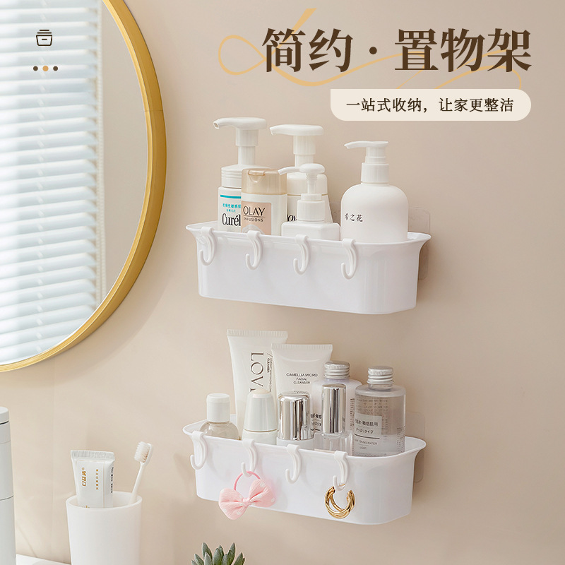 免打孔白色多功能置物架带钩收纳架厨房调料浴室洗护饰品毛巾收纳