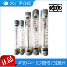�ֻ�˴�SHLLJԲ�β����ܵ�ʽ��ת�������� LZM25G LPMҺ��ˮ����