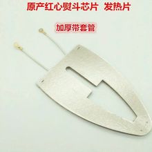 �Ϻ��t��/�t����ʽ��ٶ�о�C����� �ĸ�ӟ�Ƭ�l��Ƭ500W/700W