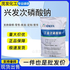 增塑剂;合成材料助剂;磷酸盐