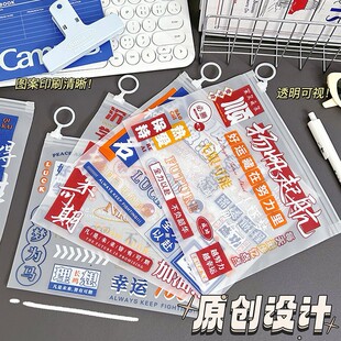 Student Document Bag for Academic Success, Transparent Ziplock Bag for Storing Stationery and Pens, Office Receipt Storage Bag