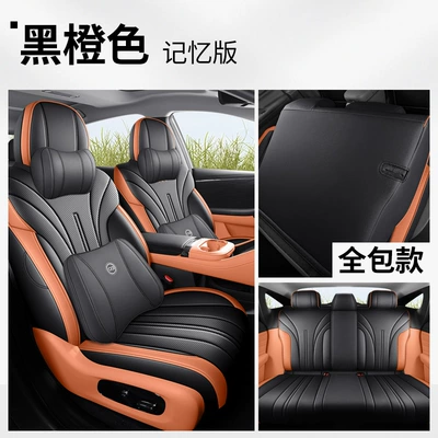 Modelə uyğun (Original) oturacaq örtükləri | Zhixiang Edition Rt All-Season Full-Cover - aion-rt-memory-edition-black-orange-full-coverage-front-rear-special-car-special