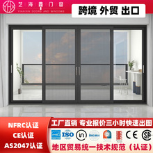 澳洲出口推拉门AS2047澳标认证重型推拉门铝合金玻璃滑动移门外贸