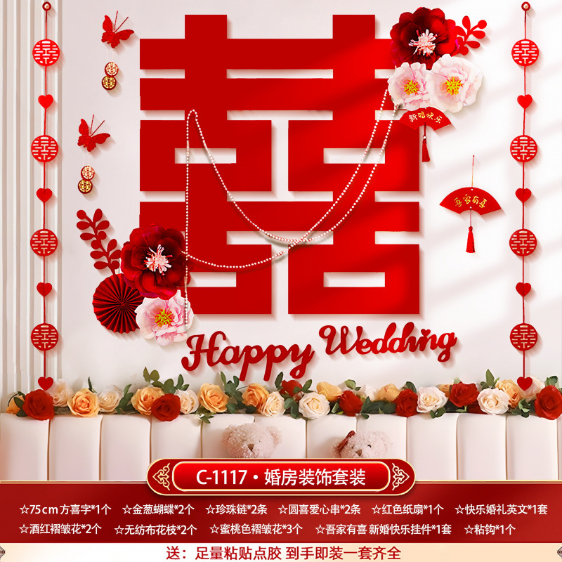 [축제 웨딩룸] 좋은 운명의 완벽한 인형 - 웨딩룸 세트 - 결혼식 축하 - 접착제를 충분히 획득하세요 [젊은이를 위한 첫 번째 선택]