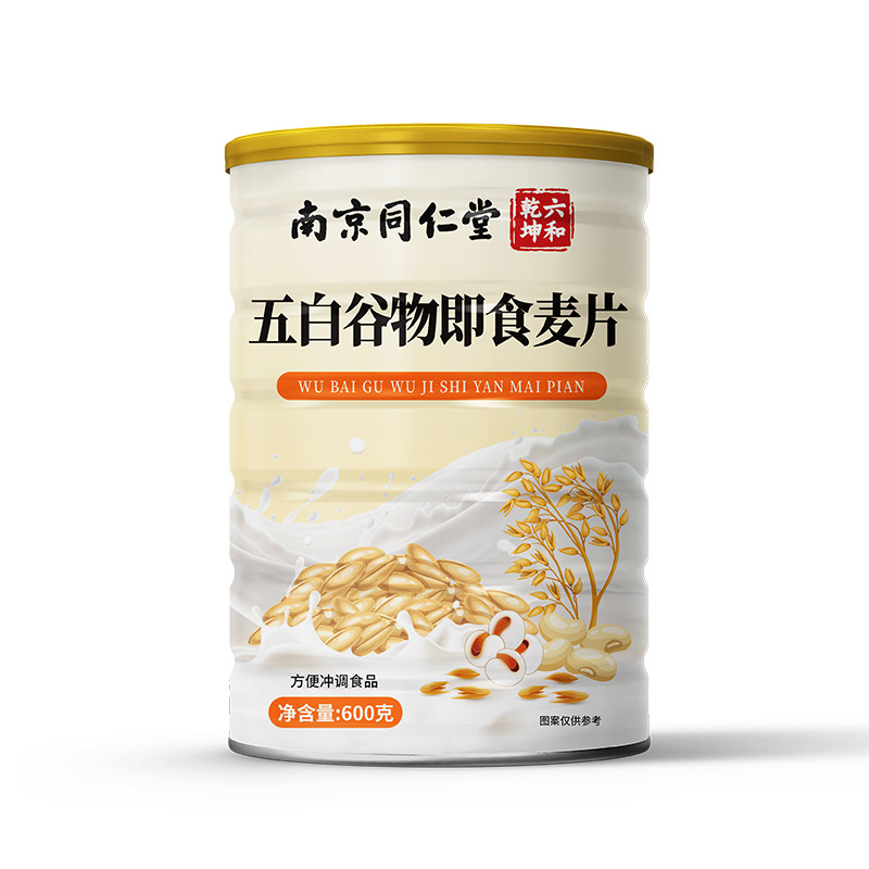 Five White Grains Instant Oatmeal Cereal Powder 600g Jar No Added Sucrose Breakfast Meal Replacement quality and texture