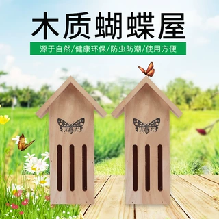 厂家直供跨境木制竹木昆虫屋蜜蜂房鸟屋花园蝴蝶房喂鸟器木质摆挂