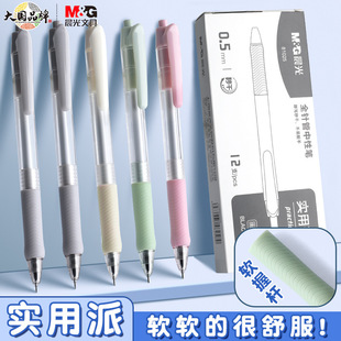 ��&�⌍���ɰ���ȫᘹ����ԹP0.5MM��ɫ��ɌW�����ֹPAGP81025