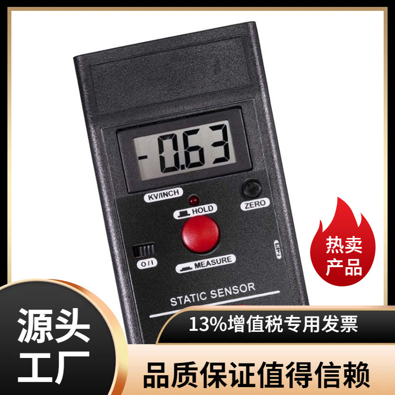 议价SCS 770719Plus静电场测试仪 静电检测仪监测器咨询客服美国/