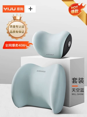 Waist support, Seat Backrest Car Lumbar Pad - upgraded-headrest-lumbar-support-space-memory-foam-sky-blue-full-refund-if-uncomfortable