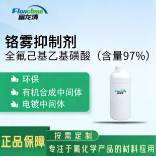 ��������Ԅ��t�F���Ƅ�ȫ�������һ�����27619-97-2�h�����ͺ���