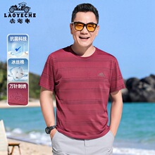 ��ү���ļ�3A�־�����T���б�˿����������Բ��͸�����°ְ���װ