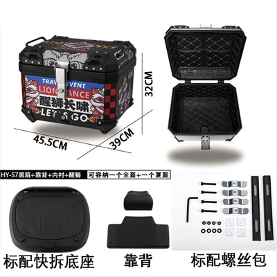 Square Box No. 9 — Motorcycle trunk - 55l-one-click-quick-release-black-lion-tail-box-backrest-lining