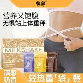果蔬汁;速溶咖啡;果冻
