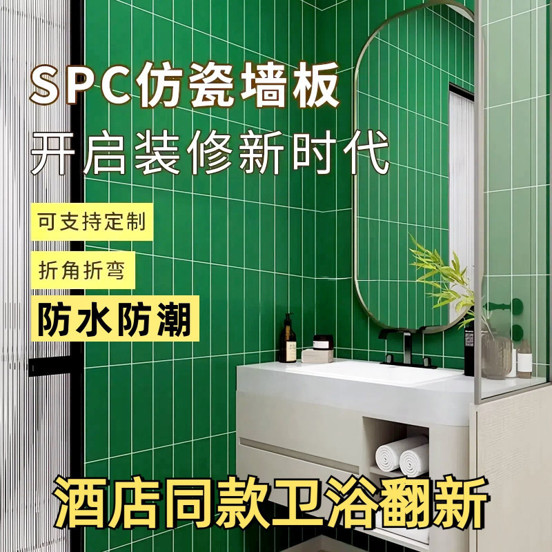 Spc Stone Crystal Wall Panels for Bathroom, Wall Stickers, Tile Wall Panels, Stone Plastic Quick-Install Porcelain Panels for Kitchen