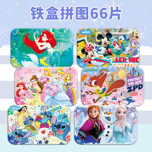 ��ѩ�澉���������~�F�а׿�ƴ�D66Ƭ��ͯ�������≺���Դ�^���l