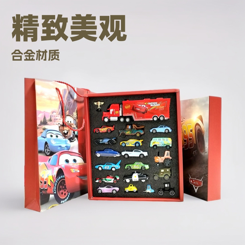 Cars Lightning Mcqueen 1:55 Alloy Car Model Children's Toy Gift Box Set Cars Lightning Mcqueen 1:55 Alloy Car Model Children's Toy Gift Box Set