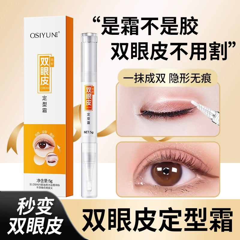 Ou Siyun невидимый двойной век укладка крем для быстрого высыхивания натуральный невидимый двойной век наклейка для макияжа клей для больших глаз артефакт