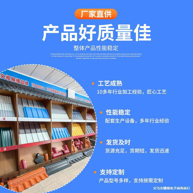 pvc屋檐排水槽种植中高低槽房屋板系统U型集雨水槽塑料落水管厂