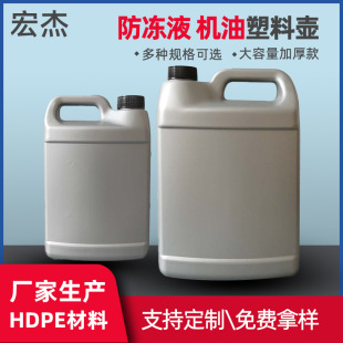 ����Һ�Ӻ�4L�C��Ͱ������ԭ��Ͱ��܇��Ʒ���ω�PE����ƿ