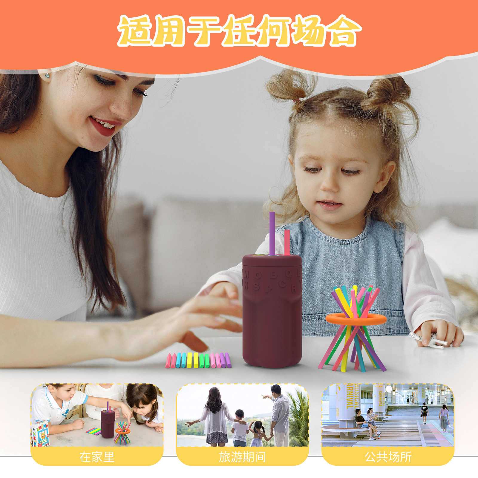 Tablero Sensorial de Viaje Montessori de Silicona de Grado Alimenticio para Niños