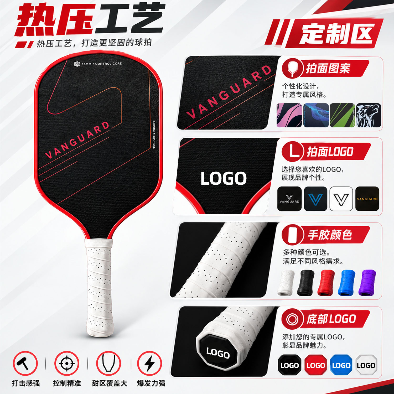 T700 Carbon Fiber Heat-Pressed Pickleball Racket Complete Set Tennis Board Pickleball Professional Competition Source Factory