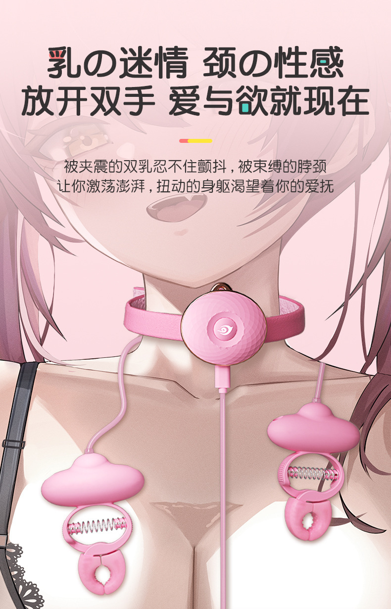 Nipple Clamps with Vibrating Bullet, Silicone USB Rechargeable, Pink — detail image 3