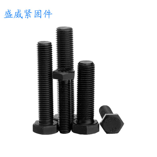 M5-M16 Class 12.9 DIN933/931 external hexagonal bolt high strength bolt full thread half thread external hexagon
