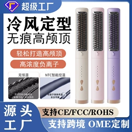 卷发/直发器;脱毛/剃毛器;电动磨甲器