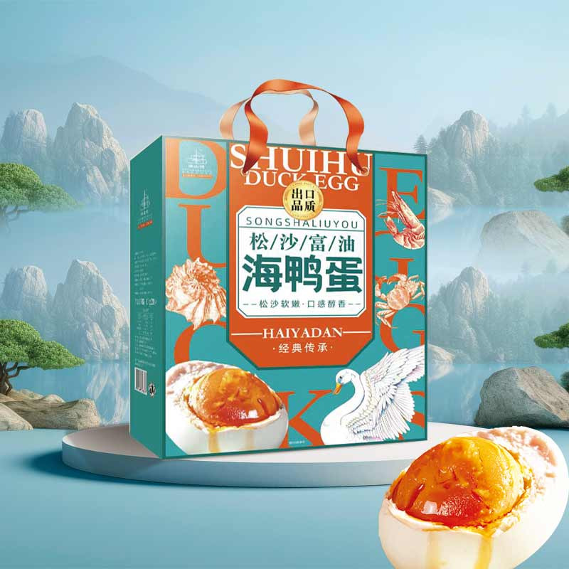 烤海鸭蛋咸鸭蛋松花蛋皮蛋20枚礼盒装2025年端午端午节礼微山湖