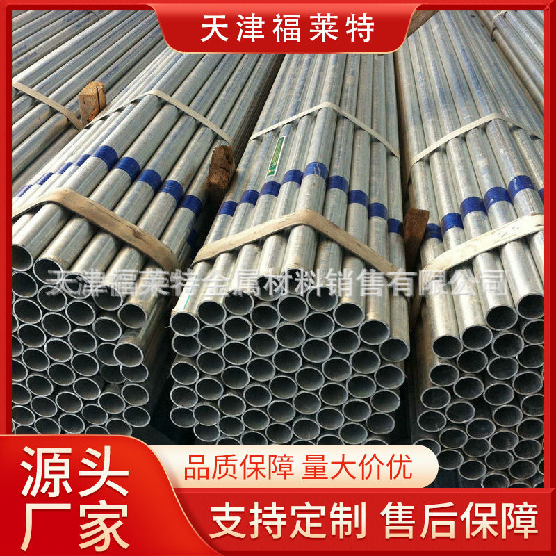 大口径无缝高频焊管 小口径螺旋焊管 镀锌直缝薄壁冷镀锌焊管