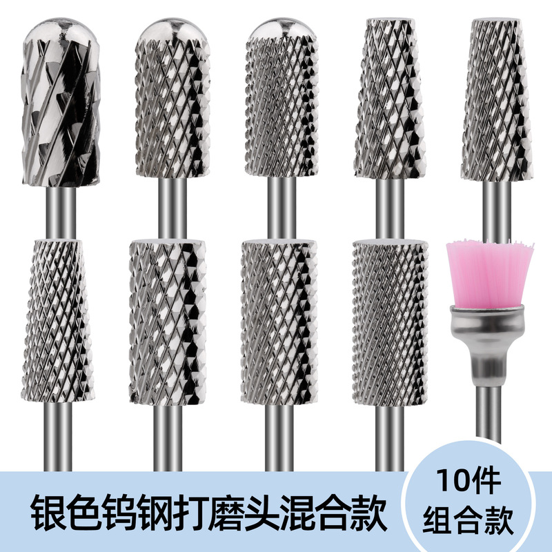 美甲钨钢打磨头卸甲前置处理磨头镀金打磨机头去死皮抛光工具套装|undefined