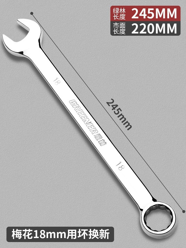 Llave de doble propósito Green Forest, llave de boca abierta tipo estrella n.º 13, llave extendida de doble cabeza de grado industrial de 5,5 mm a 65 mm. image 19