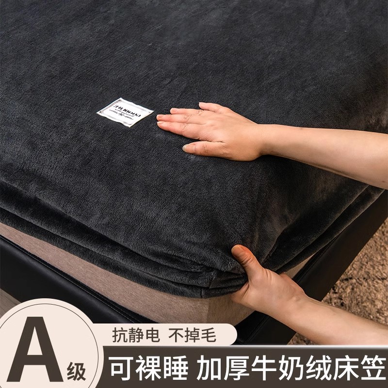 Winter solid color coral fleece fitted sheet