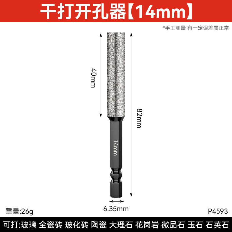 Taladro en seco de soldadura fuerte de perforación alargada especial para martillos eléctricos