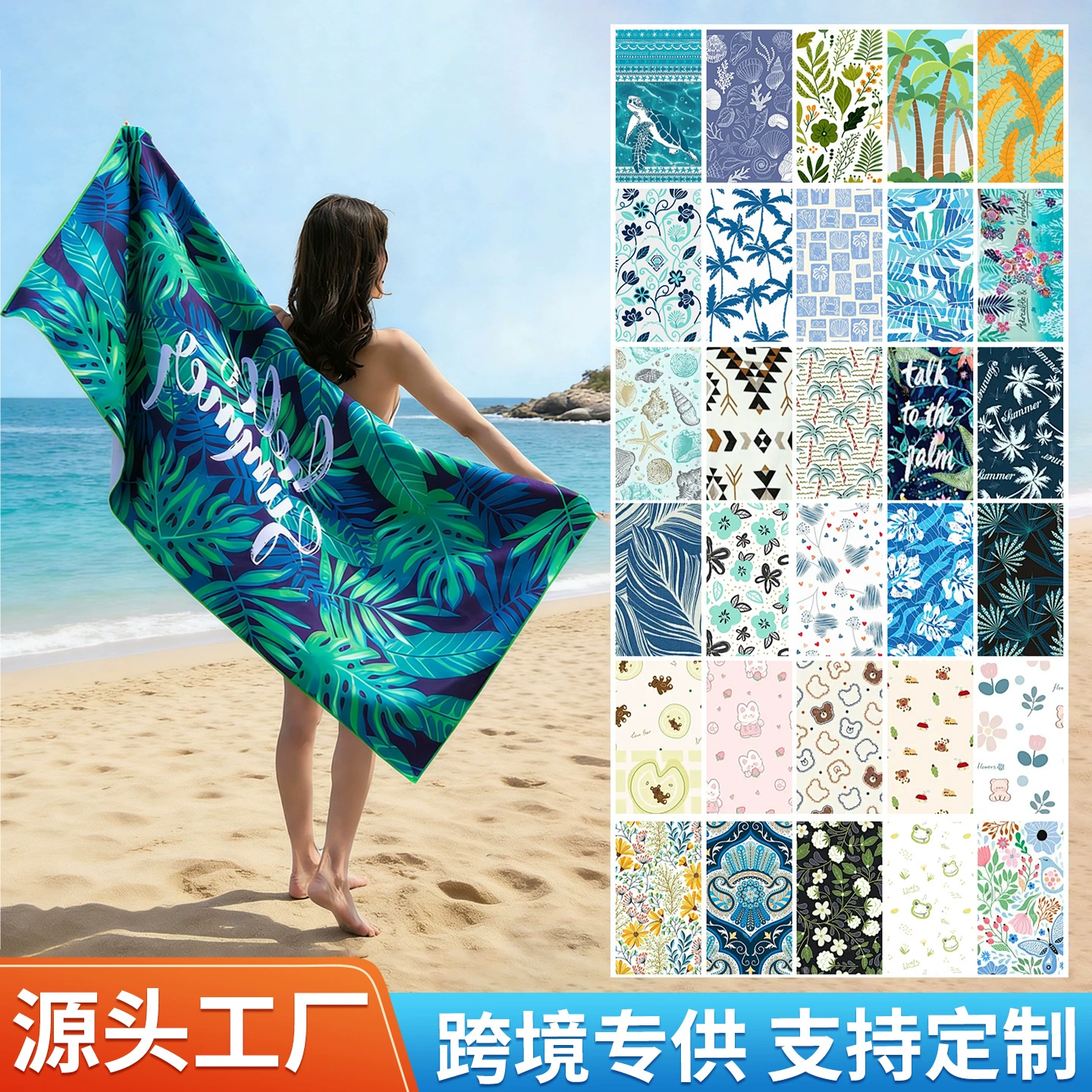 Пляжное полотенце на заказ, из ультратонкого волокна, впитывающее влагу, двустороннее бархатное банное полотенце для плавания на море, полноразмерное полотенце-плед с цифровой печатью.