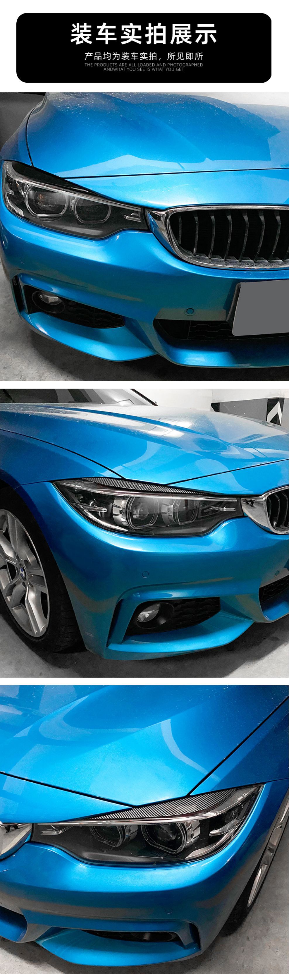 Suitable for Bmw 4 Series Bmw F32 F33 F36 2014-2020 Headlight Eyebrow Stickers Exterior Modification