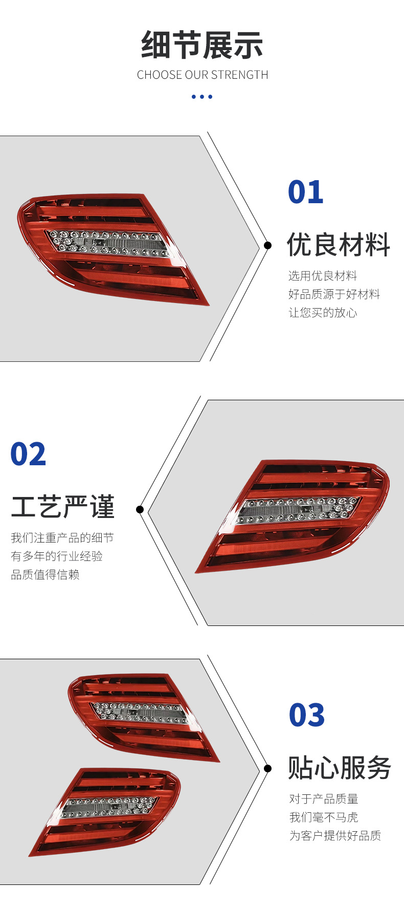 2049060203 2049060503 Is Suitable for 07-15 Mercedes-Benz C-Class W204 Rear Tail Lights