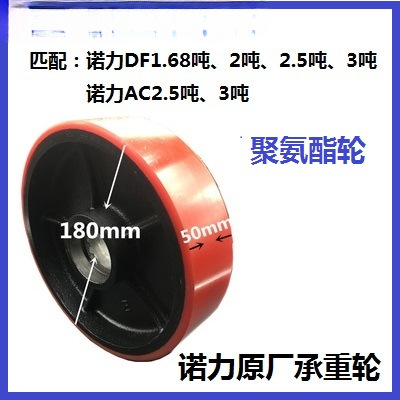 Fábrica original NOLI carretilla elevadora manual nylon poliuretano PU rueda hidráulica manejo piezas de buey de tierra cojinete original completo