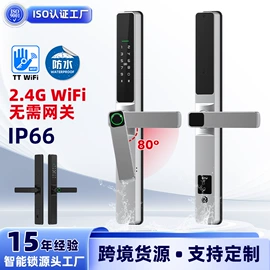 指纹锁;密码锁;家具锁办公锁