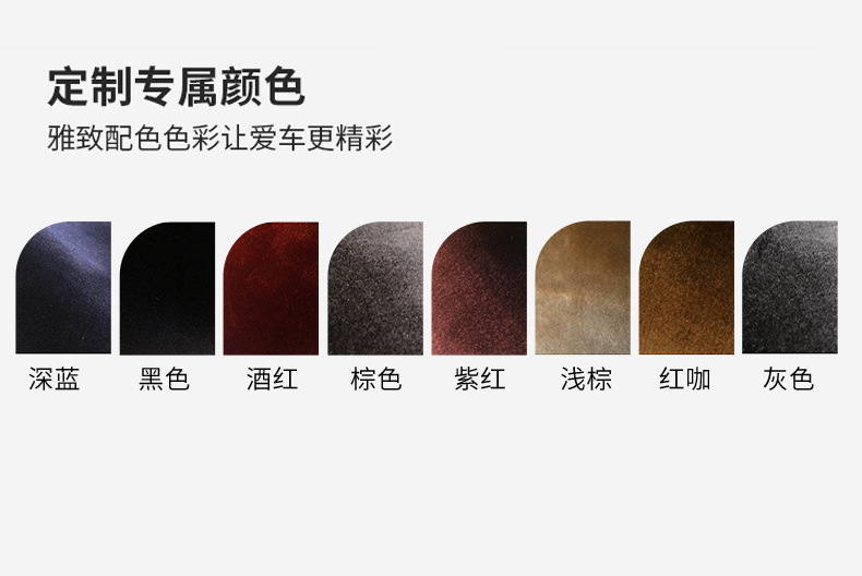 Car mat universal flat-bottom burr bottom 360 fully enclosed plane burr bottom special trunk coil mat